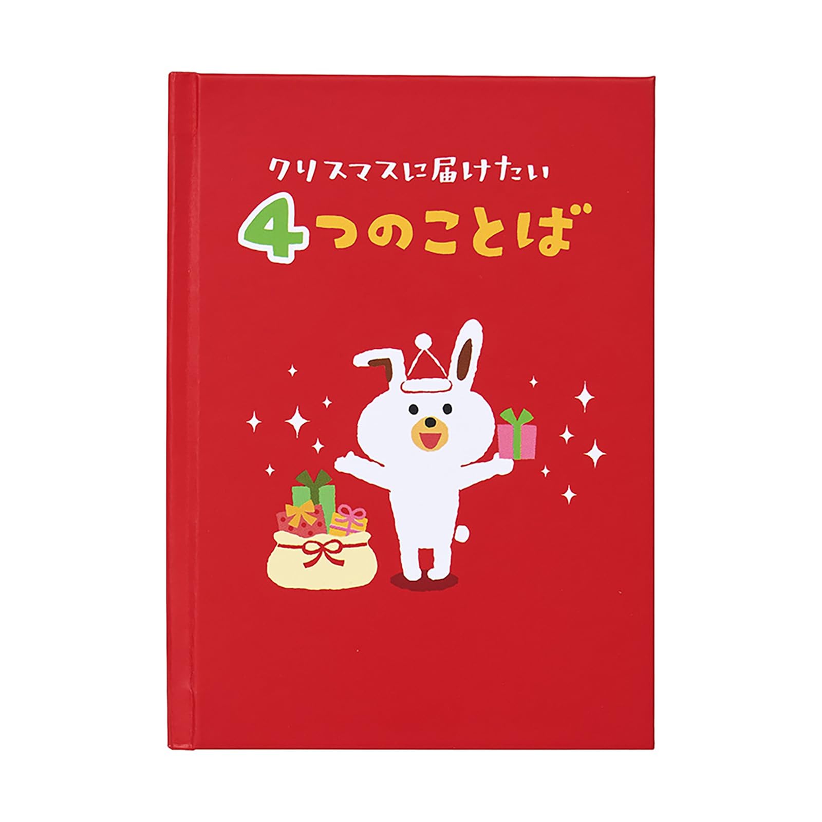 Amazon.co.jp: サンリオ(SANRIO) クリスマスカード メッセージカード